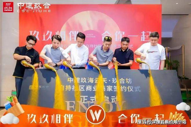 2024中建·玖海云天_中建·玖海云天官方网站丨楼盘户型(图7)