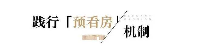 『中建玖里书香』2024官方网站最新发布-中建玖里书香内幕曝光