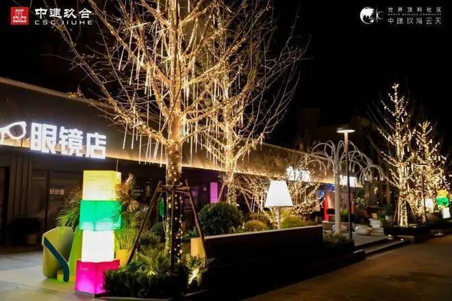 『中建玖海云天』官方网站-中建玖海云天-户型配套-2024最新价格(图7)