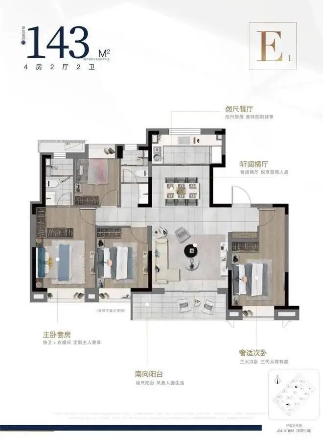 『中建玖海云天』官方网站-中建玖海云天-户型配套-2024最新价格(图13)