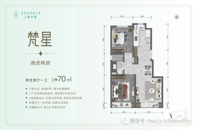朝阳中建星光里售楼处-2024中建星光里房价-最新详情(图9) 朝阳中建星光里售楼处-2024中建星光里房价-最新详情(图9)