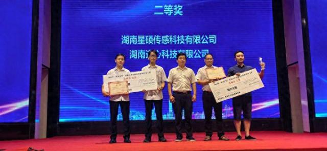 星硕传感荣获2024年“创客中国”岳阳市中小微企业创新创业大赛二等奖！