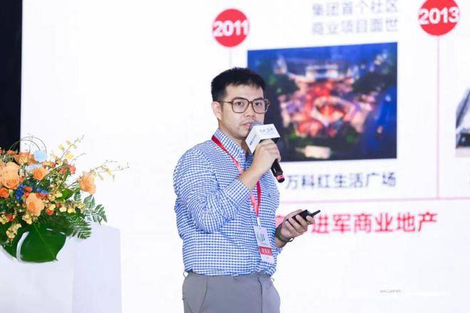 源力澎湃!赢商网2024年中国(国际)购物中心峰会圆满举办!(图3)