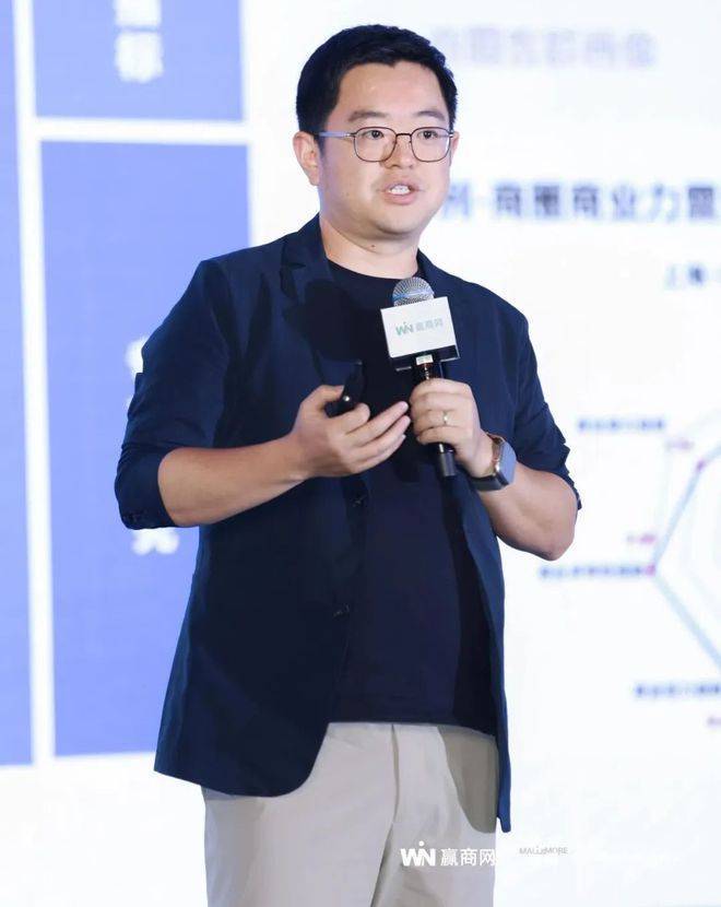 源力澎湃!赢商网2024年中国(国际)购物中心峰会圆满举办!(图6)