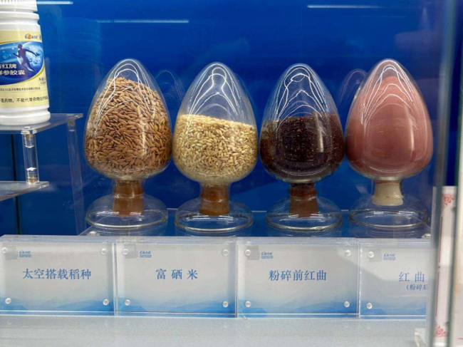 借商业航天发展“东风”东方红航天生物加速推动空间生物技术成果转化(图2) 借商业航天发展“东风”东方红航天生物加速推动空间生物技术成果转化(图2)