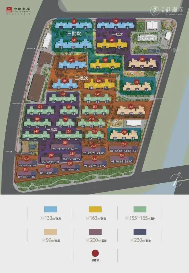 中建御璟园售楼处-中建御璟园官方网站2024欢迎您_房价户型(图2) 中建御璟园售楼处-中建御璟园官方网站2024欢迎您_房价户型(图2)