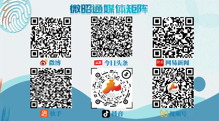 36个项目投资超61亿元惠及108万群众!云南昭通拉开2024 年重点水利项目建设序幕(图5)