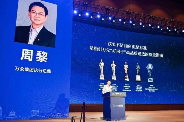 2024年全国建筑业“质量月”启动暨现场观摩活动在陕西西安举行(图6) 2024年全国建筑业“质量月”启动暨现场观摩活动在陕西西安举行(图6)