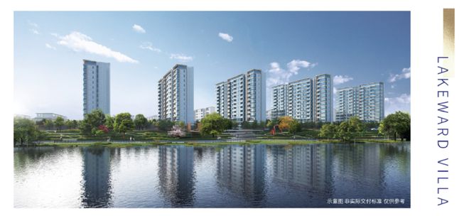 中建御璟园售楼处电线最新房价）价格-户型面积-小区环境(图2)