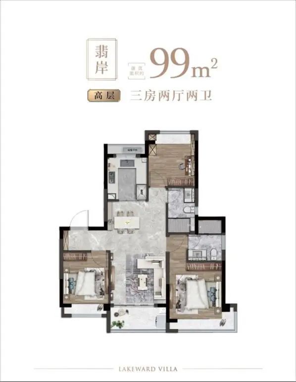 中建御璟园售楼处电线最新房价）价格-户型面积-小区环境(图15)
