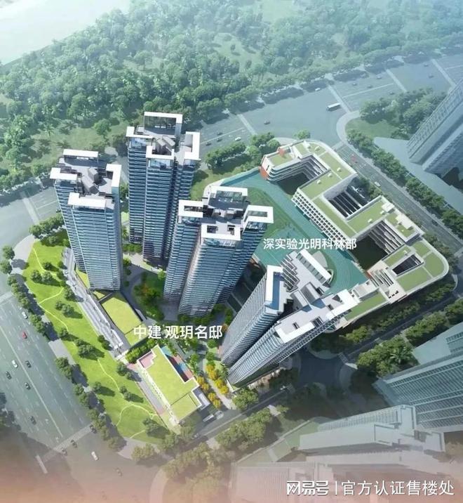 中建观玥名邸2024官方公告:详细选房攻略测评以及优缺点分析!(图3) 中建观玥名邸2024官方公告:详细选房攻略测评以及优缺点分析!(图3)