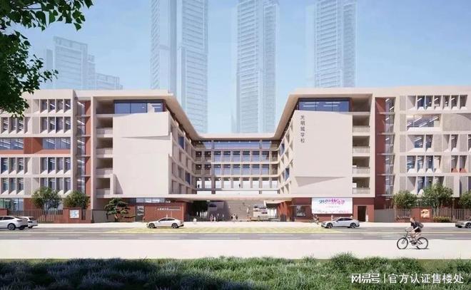 中建观玥名邸2024官方公告:详细选房攻略测评以及优缺点分析!(图6) 中建观玥名邸2024官方公告:详细选房攻略测评以及优缺点分析!(图6)