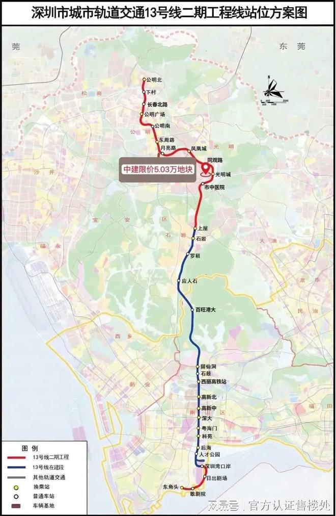中建观玥名邸2024官方公告:详细选房攻略测评以及优缺点分析!(图8) 中建观玥名邸2024官方公告:详细选房攻略测评以及优缺点分析!(图8)