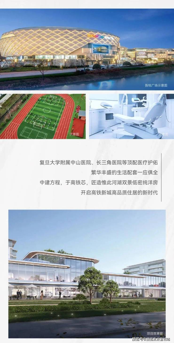 中建熙辰上院(苏州中建熙辰上院)首页网站-2024年最新户型配套房价+小区环境(图3)