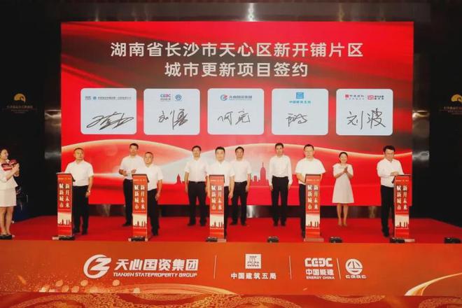 2024售楼部-长沙中建翡翠天序(长沙纯新盘)中建翡翠天序首页网站(图5) 2024售楼部-长沙中建翡翠天序(长沙纯新盘)中建翡翠天序首页网站(图5)