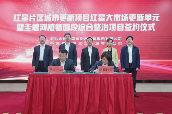 2024售楼部-长沙中建翡翠天序(长沙纯新盘)中建翡翠天序首页网站(图6) 2024售楼部-长沙中建翡翠天序(长沙纯新盘)中建翡翠天序首页网站(图6)