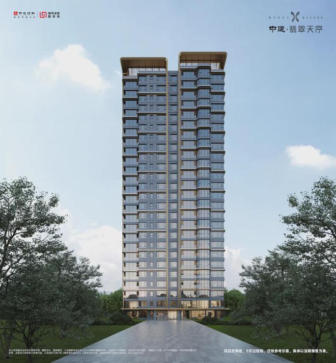 2024售楼部-长沙中建翡翠天序(长沙纯新盘)中建翡翠天序首页网站(图12) 2024售楼部-长沙中建翡翠天序(长沙纯新盘)中建翡翠天序首页网站(图12)