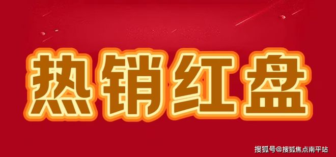 长沙中建桃李九章(中建桃李九章)售楼处·官网发布-2024房价详情