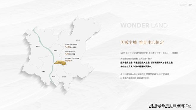 长沙中建桃李九章(中建桃李九章)售楼处·官网发布-2024房价详情(图3) 长沙中建桃李九章(中建桃李九章)售楼处·官网发布-2024房价详情(图3)