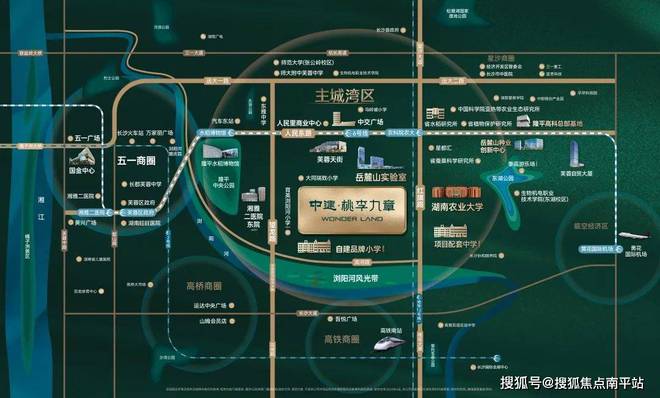 长沙中建桃李九章(中建桃李九章)售楼处·官网发布-2024房价详情(图4) 长沙中建桃李九章(中建桃李九章)售楼处·官网发布-2024房价详情(图4)