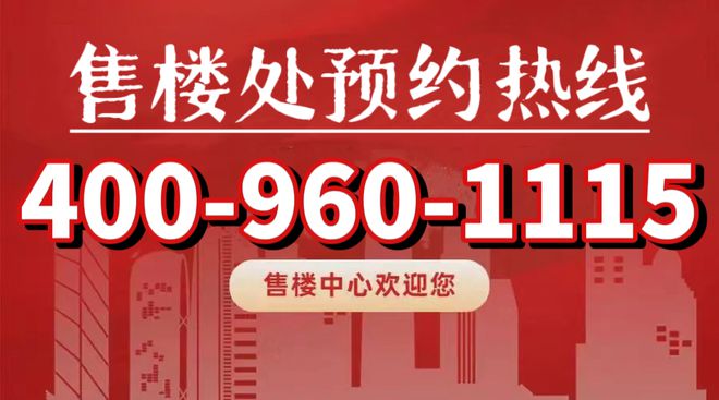中建玖里书香(2024)官方售楼处-中建玖里书香上海房天下