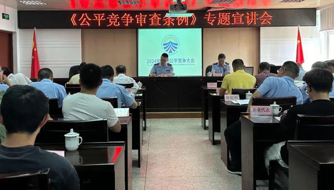 统一大市场 公平竞未来——濠江区组织开展2024年中国公平竞争政策宣传周活动(图2) 统一大市场 公平竞未来——濠江区组织开展2024年中国公平竞争政策宣传周活动(图2)