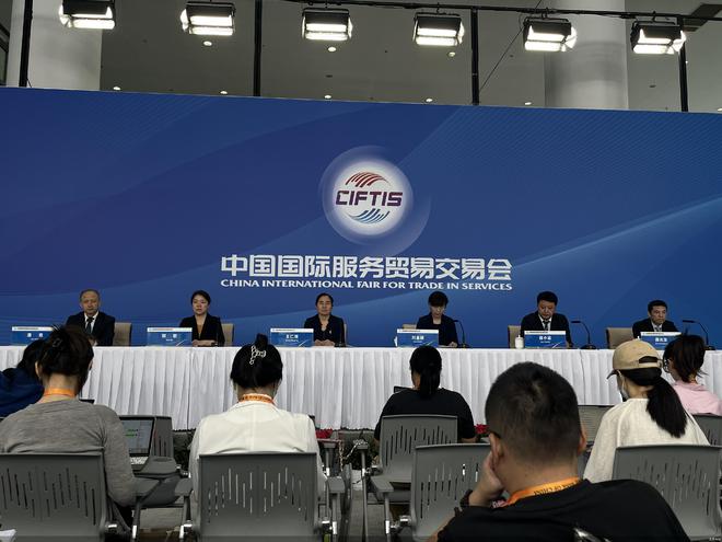 2024服贸会｜释放近40万平方米商业空间、促进文商旅体融合 朝阳区加快打造国际消费中心城市主承载区