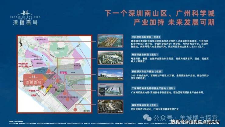 2024(中建弘阳德信湾璟壹号)首页网站-欢迎您-楼盘详情 备案价(图6) 2024(中建弘阳德信湾璟壹号)首页网站-欢迎您-楼盘详情 备案价(图6)