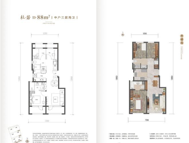 【官方认证】2024北京【中建壹品花香壹号】售楼处电话官方发布(图3) 【官方认证】2024北京【中建壹品花香壹号】售楼处电话官方发布(图3)