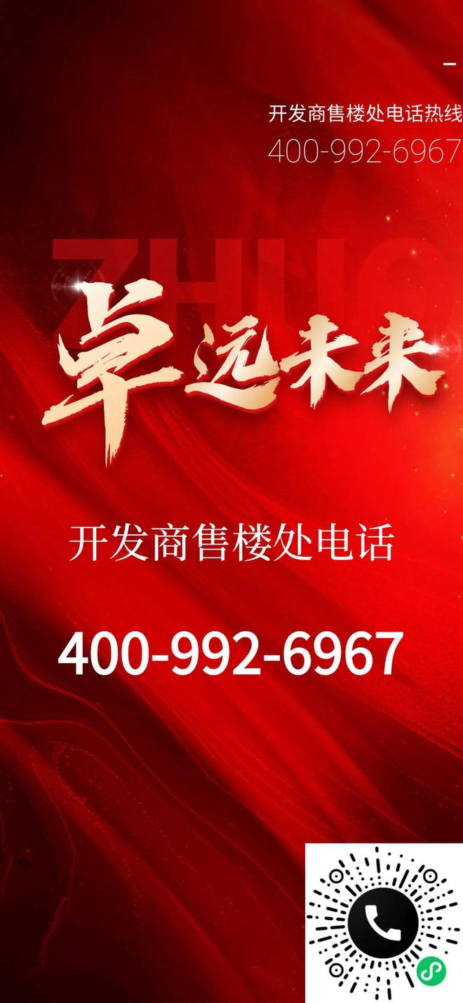 【深圳中建观玥】2024官方网站-中建观玥楼盘详情-售楼处