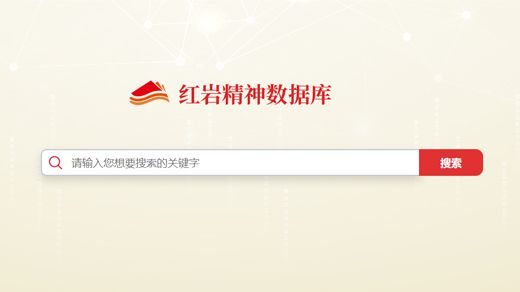 《2023~2024年中国数字出版产业年度》发布!(图2) 《2023~2024年中国数字出版产业年度》发布!(图2)