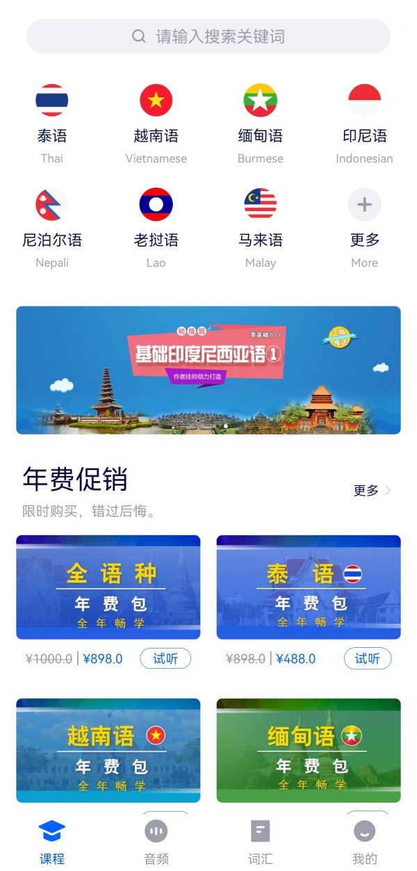 《2023~2024年中国数字出版产业年度》发布!(图3) 《2023~2024年中国数字出版产业年度》发布!(图3)