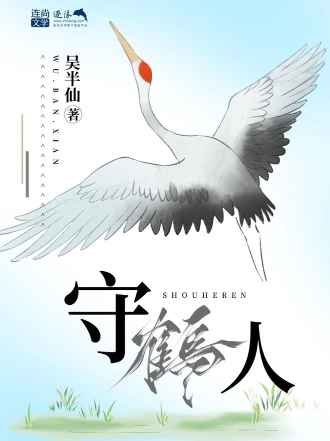 《2023~2024年中国数字出版产业年度》发布!(图5) 《2023~2024年中国数字出版产业年度》发布!(图5)