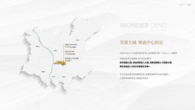 2024中建桃李九章(售楼处)长沙中建桃李九章_官方网站(图2) 2024中建桃李九章(售楼处)长沙中建桃李九章_官方网站(图2)