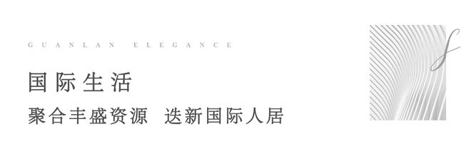 中建观澜雅境(苏州)2024官方网站-最新价格--上海房天下(图5) 中建观澜雅境(苏州)2024官方网站-最新价格--上海房天下(图5)