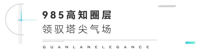 中建观澜雅境(苏州)2024官方网站-最新价格--上海房天下(图8) 中建观澜雅境(苏州)2024官方网站-最新价格--上海房天下(图8)