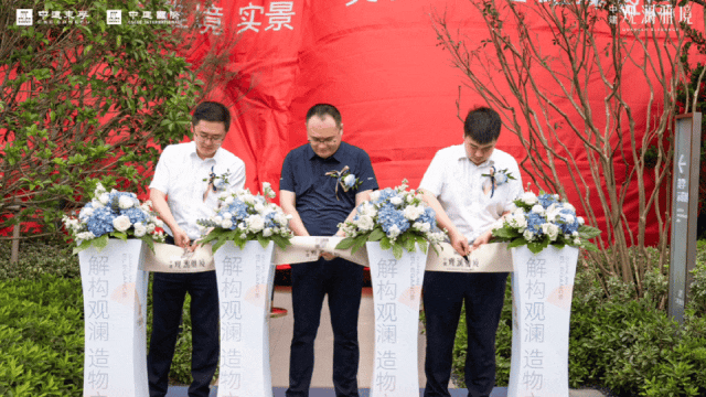 中建观澜雅境(苏州)2024官方网站-最新价格--上海房天下(图12) 中建观澜雅境(苏州)2024官方网站-最新价格--上海房天下(图12)