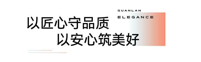 中建观澜雅境(苏州)2024官方网站-最新价格--上海房天下(图14) 中建观澜雅境(苏州)2024官方网站-最新价格--上海房天下(图14)