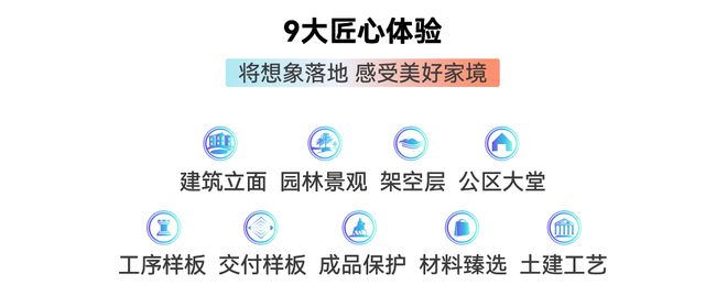 中建观澜雅境(苏州)2024官方网站-最新价格--上海房天下(图13) 中建观澜雅境(苏州)2024官方网站-最新价格--上海房天下(图13)