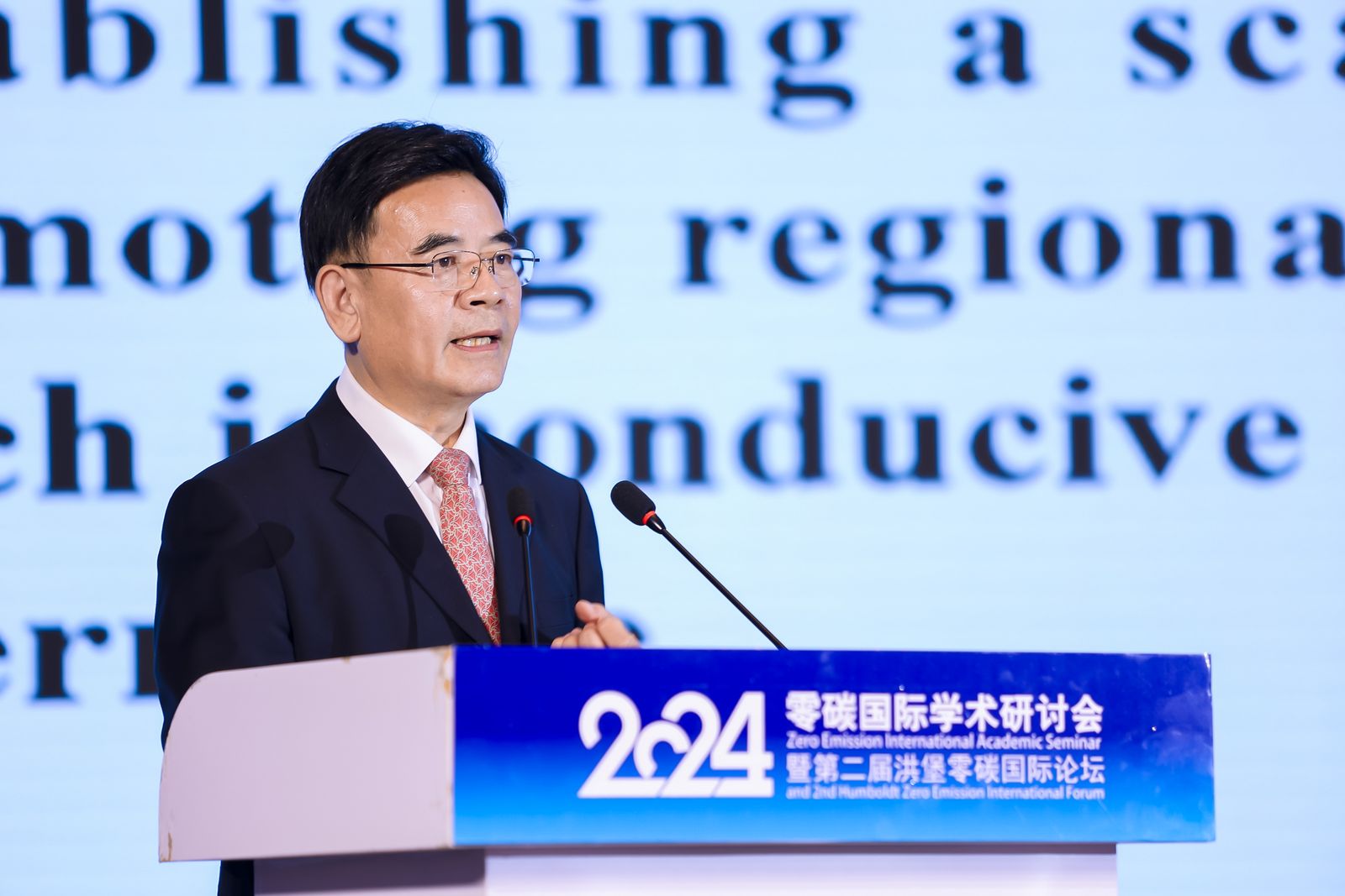 探讨高质量实现“双碳”目标中国方案 第二届洪堡零碳国际论坛举行(图2) 探讨高质量实现“双碳”目标中国方案 第二届洪堡零碳国际论坛举行(图2)