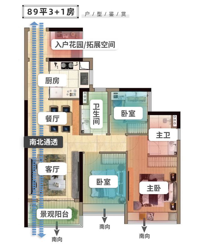 『中建·鄂旅投岭南悦府』2024官方网站-增城售楼中心-售楼处(图14) 『中建·鄂旅投岭南悦府』2024官方网站-增城售楼中心-售楼处(图14)