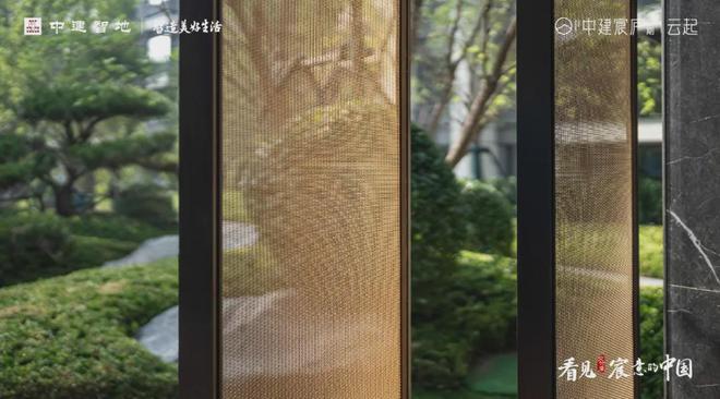 中建宸庐云起(售楼处)官方网站-2024首页中建宸庐云起-欢迎您(图7) 中建宸庐云起(售楼处)官方网站-2024首页中建宸庐云起-欢迎您(图7)