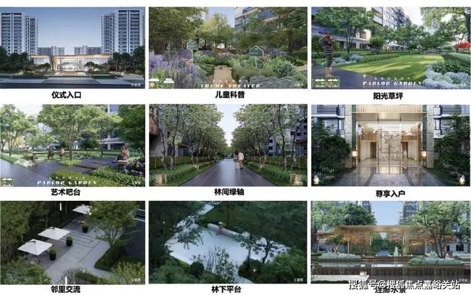 中建山水雅境2024官方网站-中建山水雅境官方楼盘位置-上海房天下(图4) 中建山水雅境2024官方网站-中建山水雅境官方楼盘位置-上海房天下(图4)
