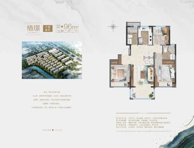 中建大椿嘉利椿廷官方网站-嘉利椿廷2024最新房价+户型图+配套(图16) 中建大椿嘉利椿廷官方网站-嘉利椿廷2024最新房价+户型图+配套(图16)