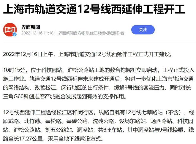 中建大椿嘉利椿廷官方网站-嘉利椿廷2024最新房价+户型图+配套(图21) 中建大椿嘉利椿廷官方网站-嘉利椿廷2024最新房价+户型图+配套(图21)