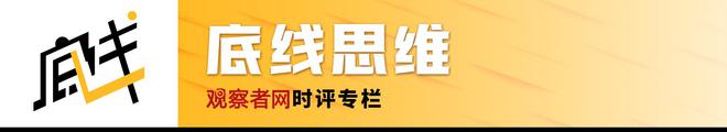 2024当中国开始“卷”民营火箭(图9)