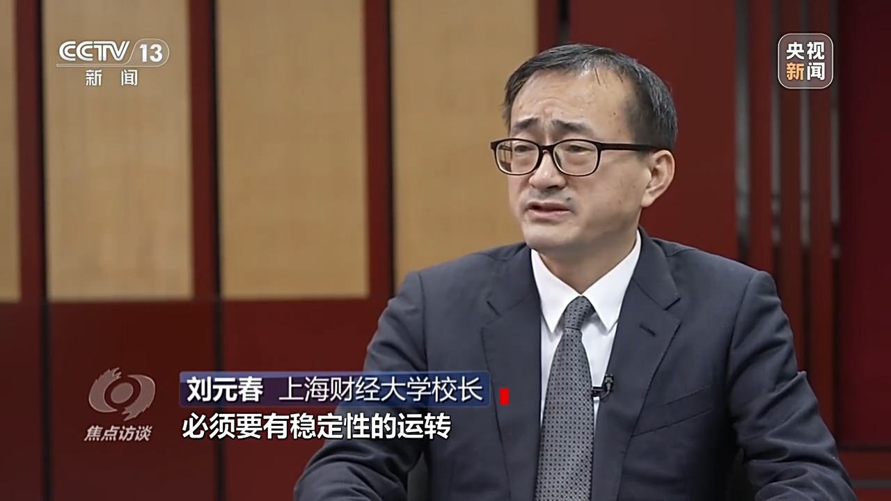 九大重点任务 看2024年经济工作怎么干?(图2) 九大重点任务 看2024年经济工作怎么干?(图2)