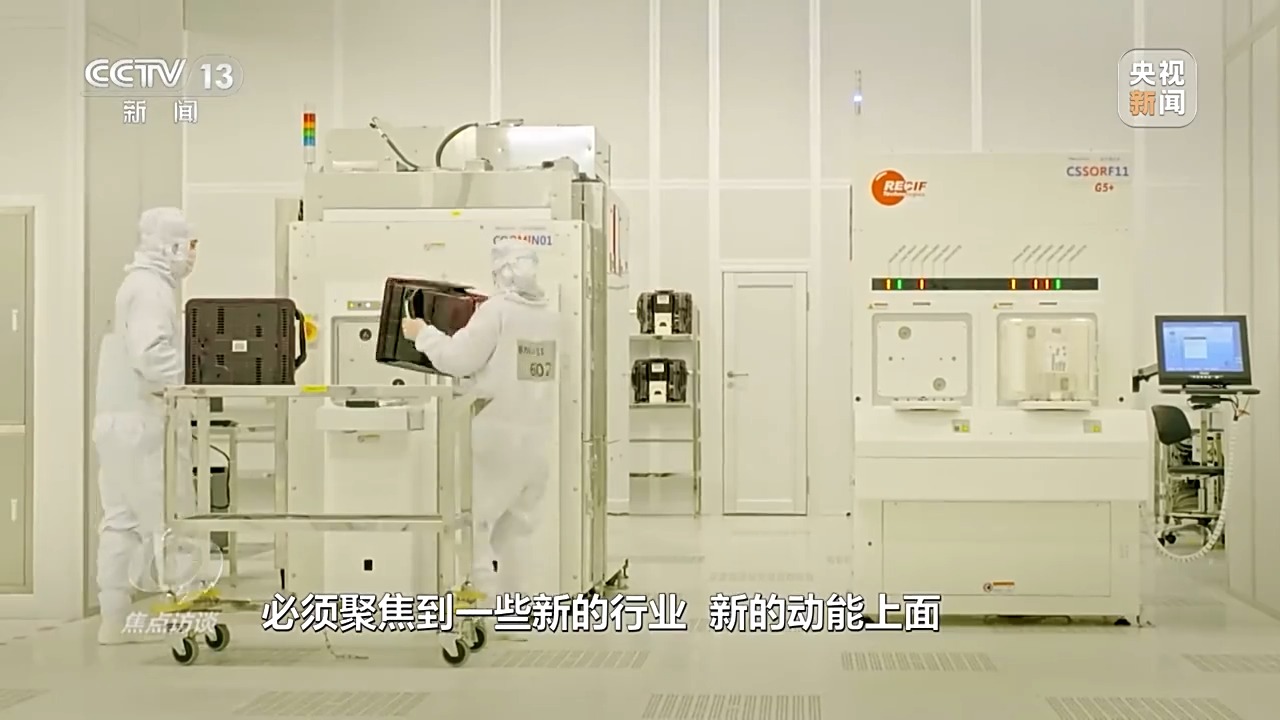 九大重点任务 看2024年经济工作怎么干?(图7) 九大重点任务 看2024年经济工作怎么干?(图7)