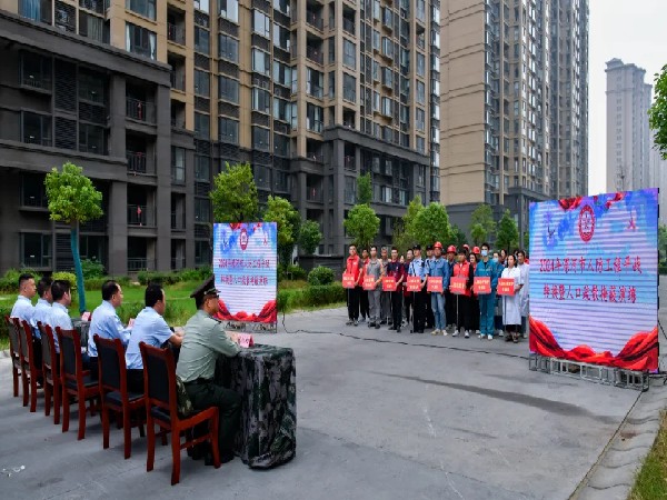 要闻动态
