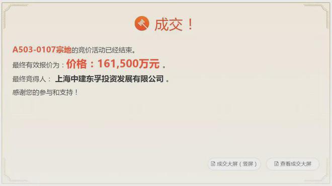 中建观玥名邸什么时候开盘？中建观玥邸开盘时间2024年9-10月(图3)
